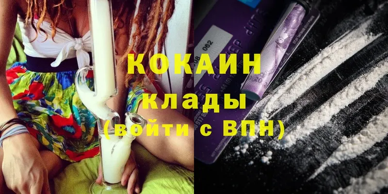 Купить наркотики Вихоревка Альфа ПВП  Конопля  Меф  ГАШ  Cocaine 